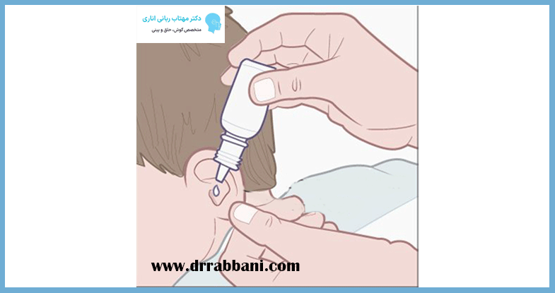 استفاده ایمن و موثر از قطره گوش